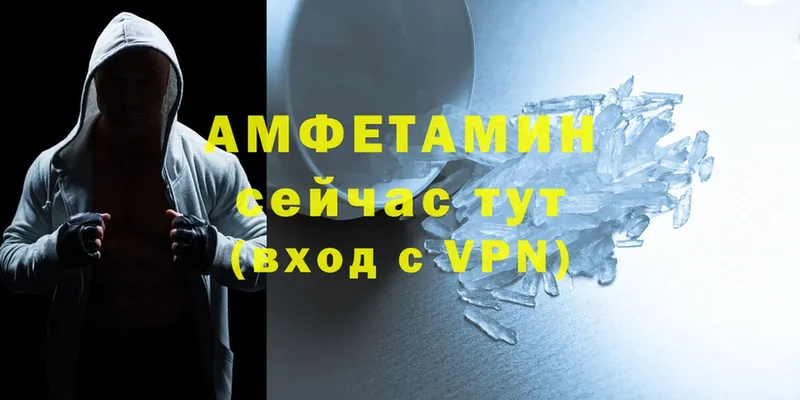 АМФЕТАМИН Premium Волосово