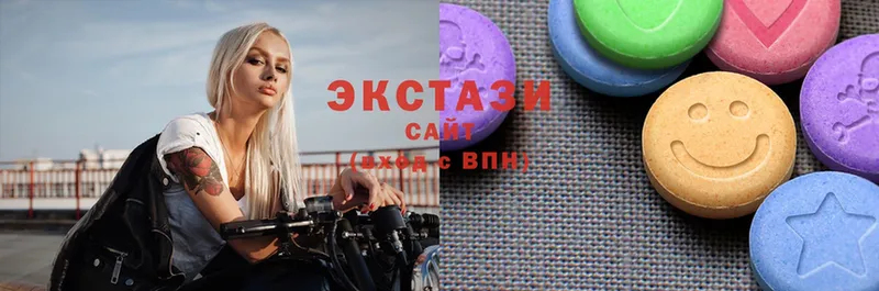 Экстази XTC  Волосово 