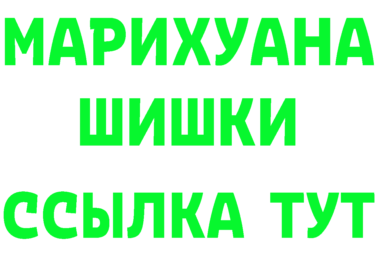 Кетамин ketamine зеркало мориарти MEGA Волосово