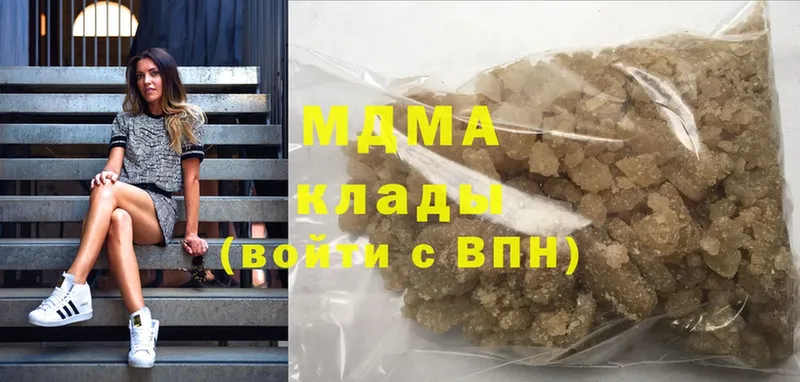 где найти наркотики  Волосово  мориарти официальный сайт  MDMA Molly 